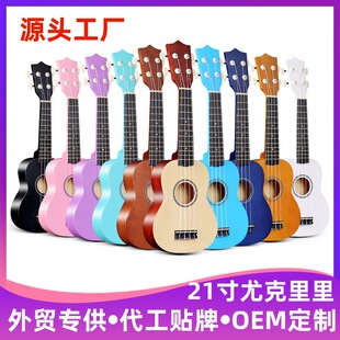 21���ȿ����� �羳Ukulele�����������W������С�����������S���l