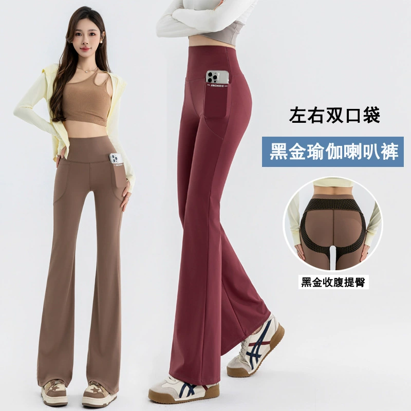 Черное золото микро-Ла-йога брюки карманные рог акулы брюки большого размера 200 кг
