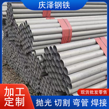 904L不锈钢管310S316L不锈钢流体无缝管25072205双相钢耐腐蚀