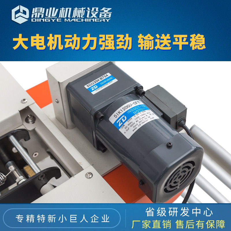 Dingye DQFXA6050 máquina de sellado automática de accionamiento hacia arriba y hacia abajo ajusta automáticamente el ancho y la altura de la caja de cartón image 5