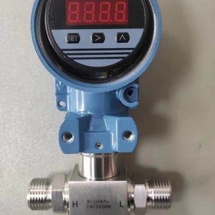 2088 appearance with display differential pressure transmitter diffused silicon pressure sensor differential pressure transmitter 4-20mA transmission