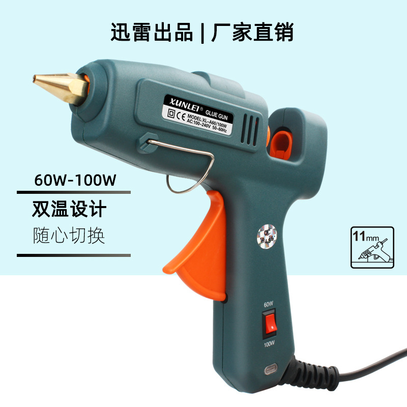 【厂家直销】供应外贸批发CE认证60W-100W双功率胶枪义乌热熔胶枪