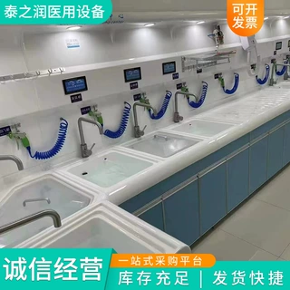 内窥镜清洗工作站清洗消毒设备胃肠镜清洗系统一体化内镜清洗中心