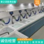 中心一体化工作站设备内镜