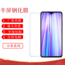 �m��С��17/17PRO A+�ʹ��z���N䓻�Ĥ�t��K90PROMAX��ȫ��͸��Ĥ