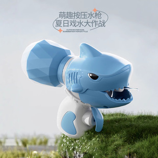 Cross-border New Dinosaur Shark small size Water Gun Beach Zi Mini Water Gun Water Boy Outdoor Toys Batch