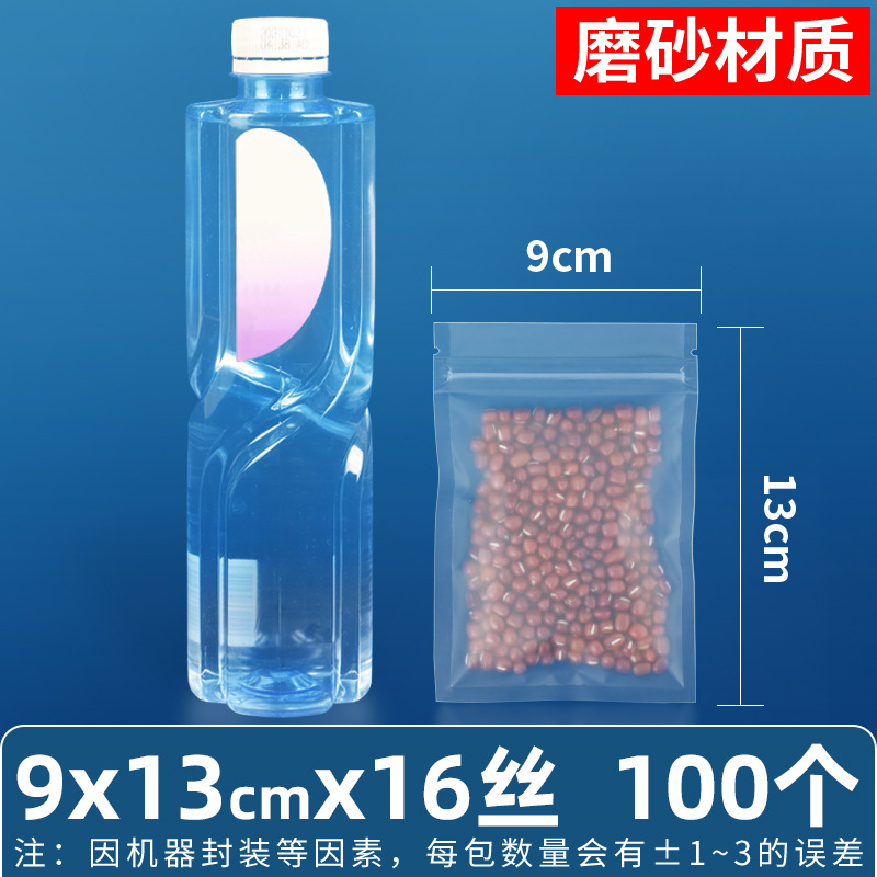 Bolsa autosellante transparente de 14 seda personalizada, bolsa sellada mate de té de flores, bolsa sellada de ocho lados de té, bolsa sellada mate