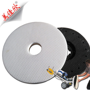 16inch 16kg marble cleaning polishing melamine disc Sihang washing machine scouring pad melamine pad