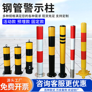 �Ӻ�䓹ܾ�ʾ�������ײ���̶�·��С�^ͣ܇�����x�����ڷ��o����