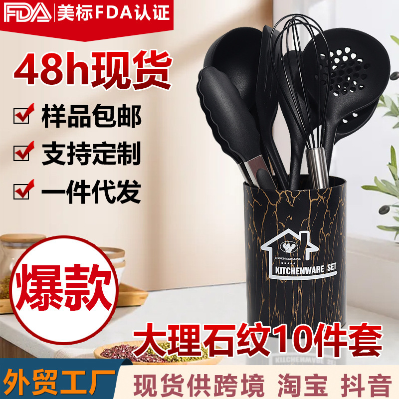 10 piezas de cocina de silicona de grado alimenticio antiadherente cocina de silicona resistente a altas temperaturas set al por mayor