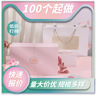 Double-Open Gift Box Drawer Carton Gift Box Custom Gift Box Custom Small Batch Flip-Top Box Tea Packaging Box
