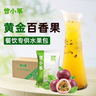 曾小果餐饮专用果汁饮料浓浆商用半成品浓缩果汁料理包黄金百香果-阿里巴巴