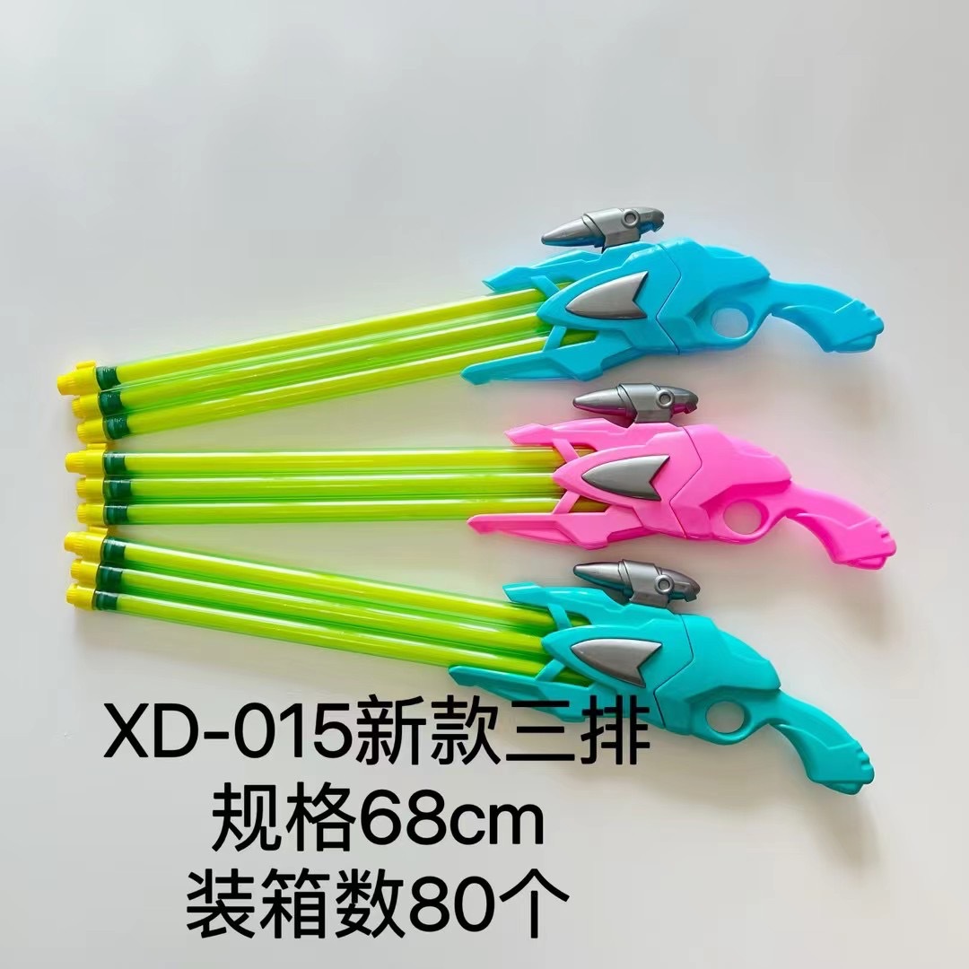 새로운 3 배수 총