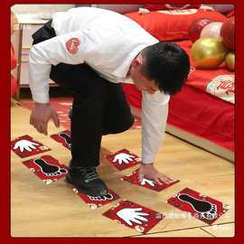 工厂直销结婚全套游戏手忙脚乱创意搞笑接亲迎亲新郎伴郎道具堵门