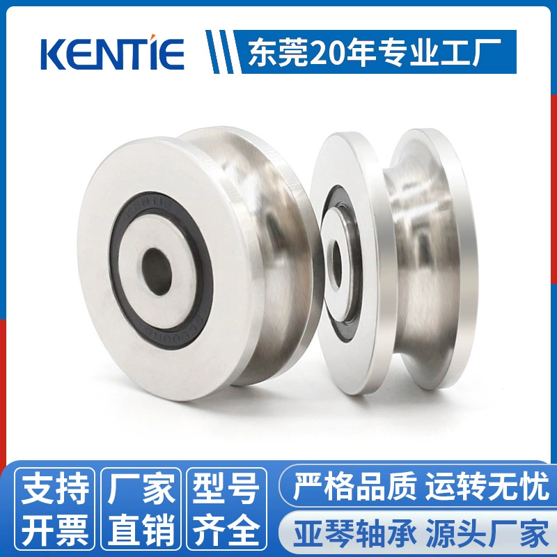 Вогнутый U-образный канавка цельнометаллический шкив нестандартная нержавеющая сталь подшипник S6800RS стальной трос штанг направляющий ролик оптом