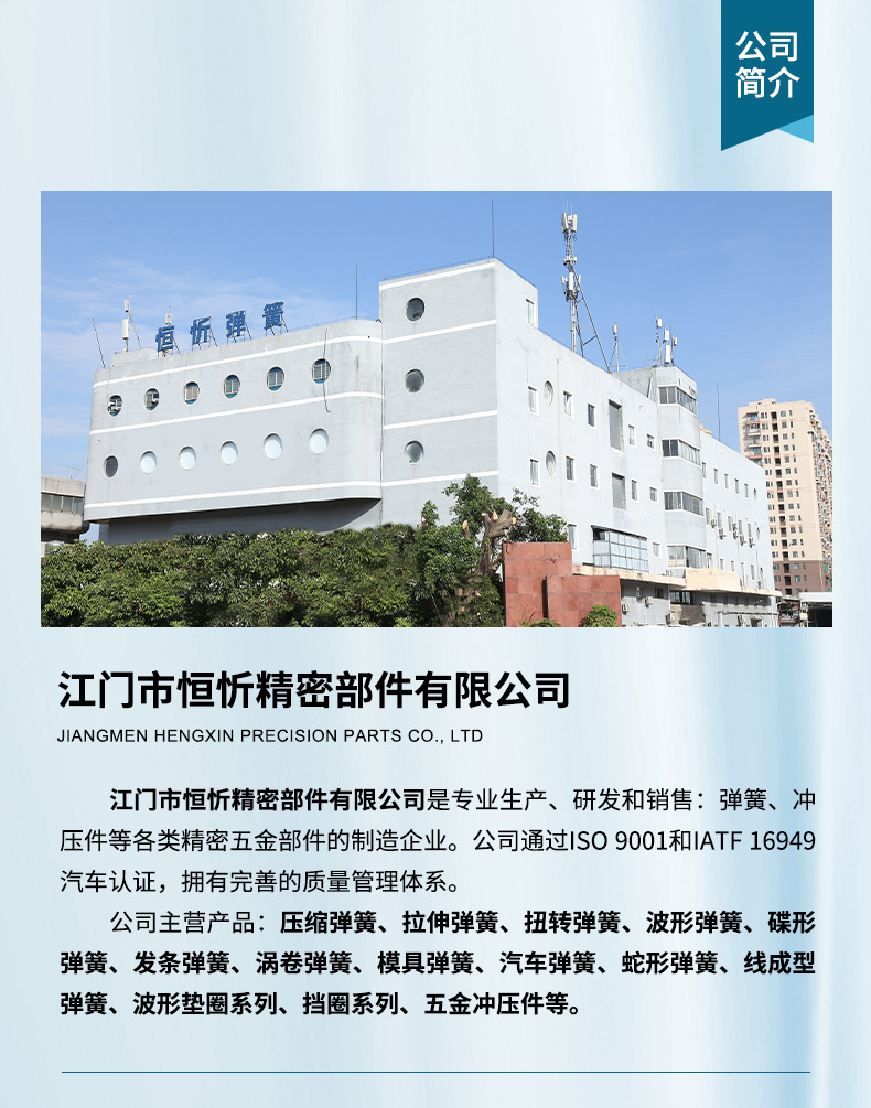 钛合金线成形_08