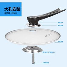 通用型锅盖把手蒸锅防烫可立式锅大小孔可装手柄配件