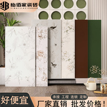 ��ʽ�͹��B�y�ɴu600x1200ԡ���l���g��ȹ���u���⾫��ȫ�ɻ��u