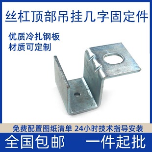 �C���߾�������z�U�м���ʽ�м� Z���мܵ��b��� �ײ��а�u��
