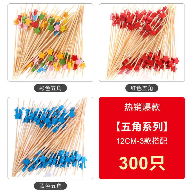 使い捨てフルーツピック、竹ピック、フラワーピック、フルーツフォーク、クリエイティブアートつまようじ、カクテルピック、サンドイッチピック、フルーツピック|undefined