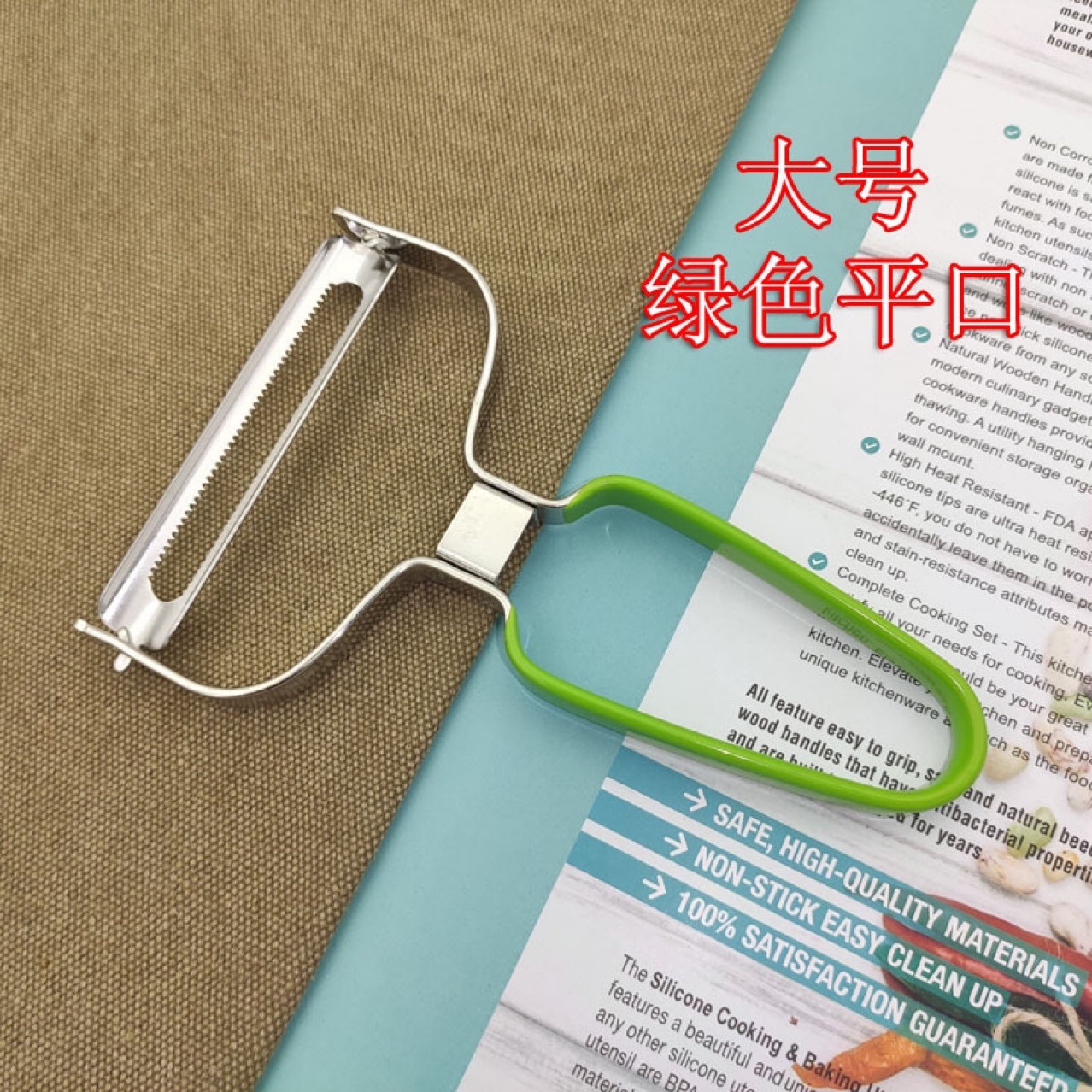 큰 입이 넓은 치아 대패 녹색