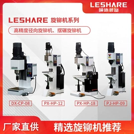 其他铆接设备;气动铆钉机;液压铆钉机