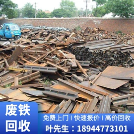 废铜;废铝;废不锈钢