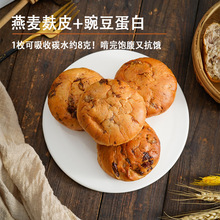 杂粮坚果包代发批发包邮 面包夹心欧包饱腹营养代早餐小零食品好