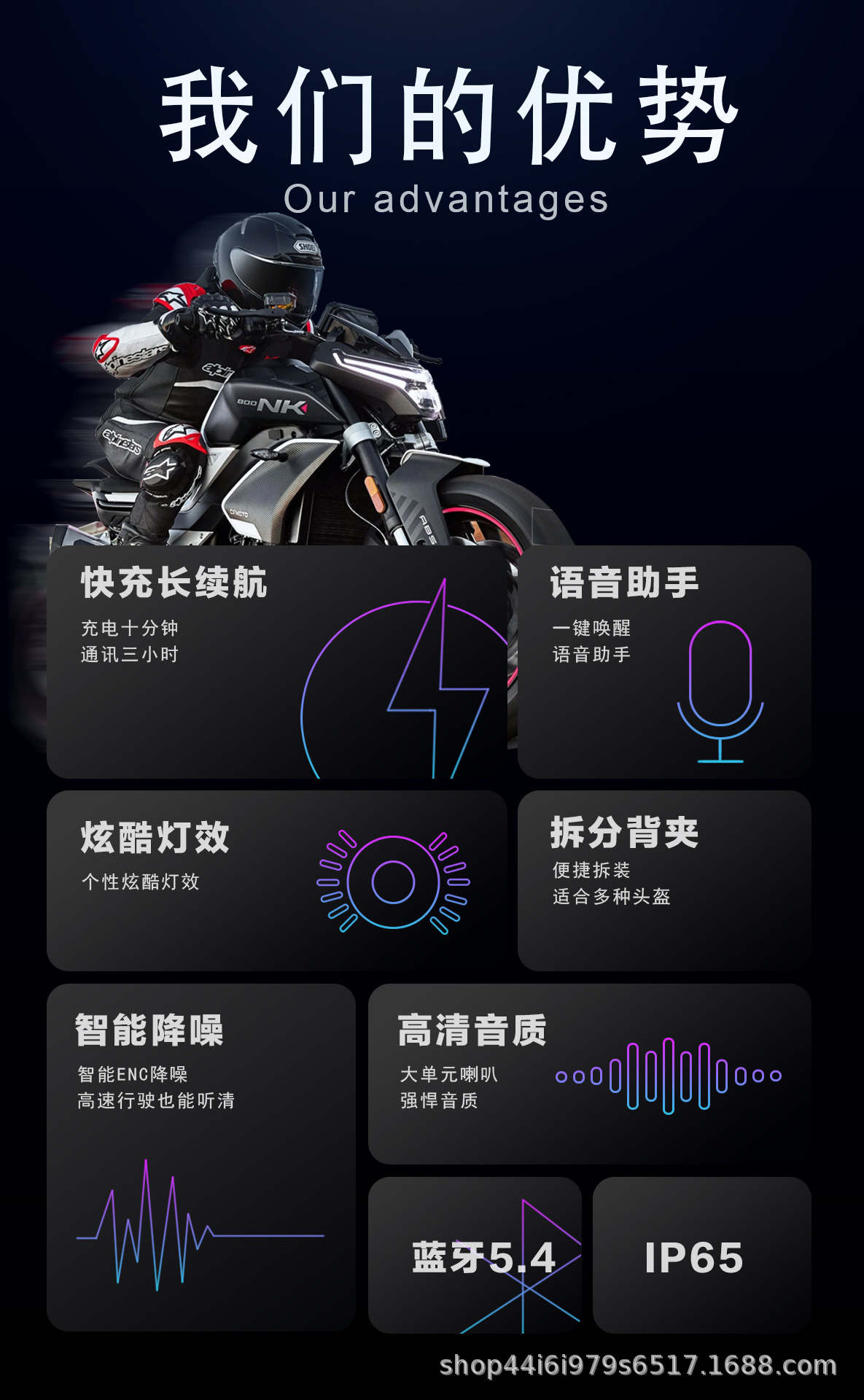 Cross-Border Cycling Bluetooth Headset Y10 with Lcd Screen, Dedicated for Helmets, for Calls and Music Playback, Waterproof, Factory Direct Sales