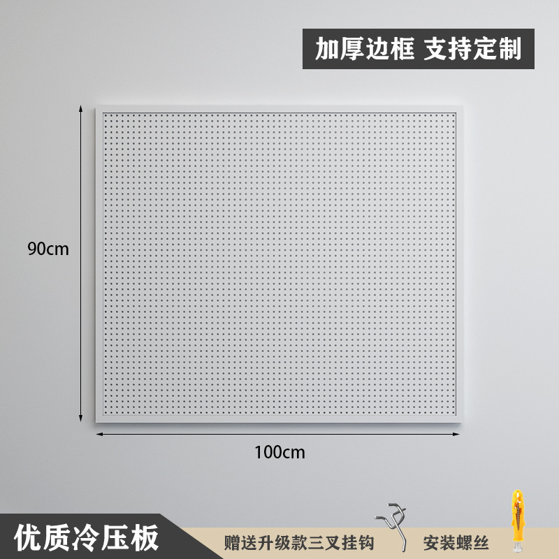 [Com moldura, versão espessada] 100×90cm-branco ★   20 ganchos de metal grátis