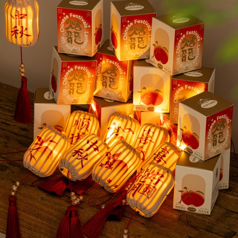 中秋挂件发光小灯笼树上装饰品挂饰植物绿植盆栽文创门挂创意礼物|undefined