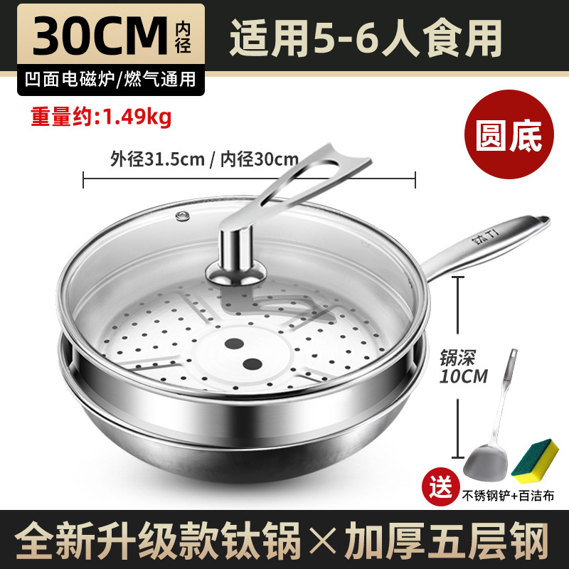 Wok de Titanio de Fondo Redondo de Titanio, Sin Recubrimiento y Antiadherente, para Cocina de Inducción y Gas