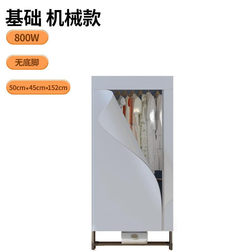 secador plegable secador doméstico pequeño secador rápido ropa bebé secador fuente fábrica suministro al por mayor