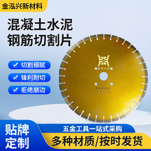 �R·�и�Ƭ400·���и�C����ʯ�Ƭ������ˮ��䓽����R·Ƭ��Ƭ