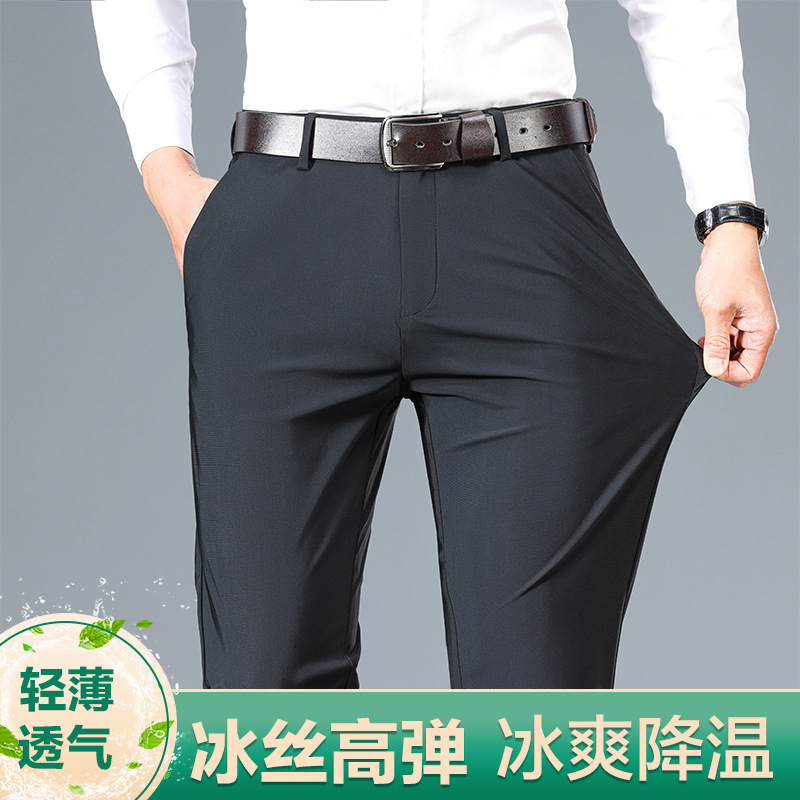 Distribution+Lesen68 Discount Summer Thin Men's High-Elastic Nylon Ice Silk Casual Pants Men's Dress Pants Men's Long Pants