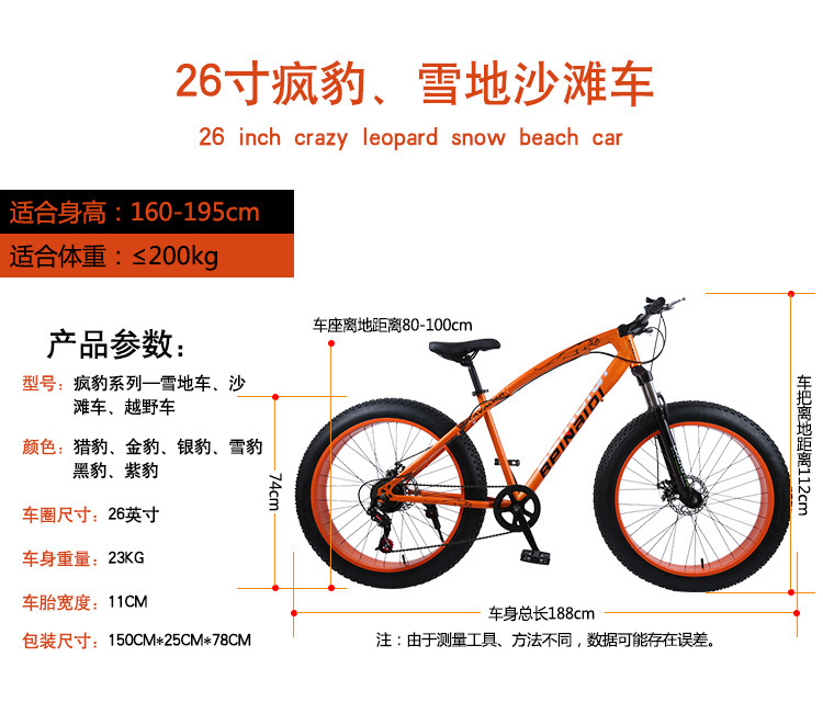 2642244878_777108424