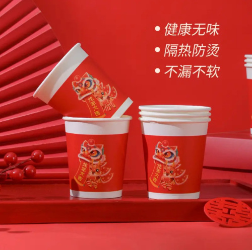 2024 New Year, Year of the Dragon and Happy New Year, disposable environmentally friendly household thickened paper cups, national trend, Year of the Dragon large paper cups, manufacturer wholesale