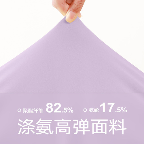 Polywrap Collarless Backless Bra with Shockproof Fixing Cups and Straps, Fitness Underwear for Women