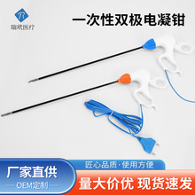 腹腔镜手术器械一次性双极电凝钳分离钳孔槽抓钳妇科模拟训练器械