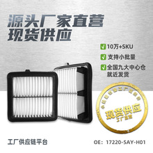 �����ڱ���˼��17220-5AY-H01������о������������