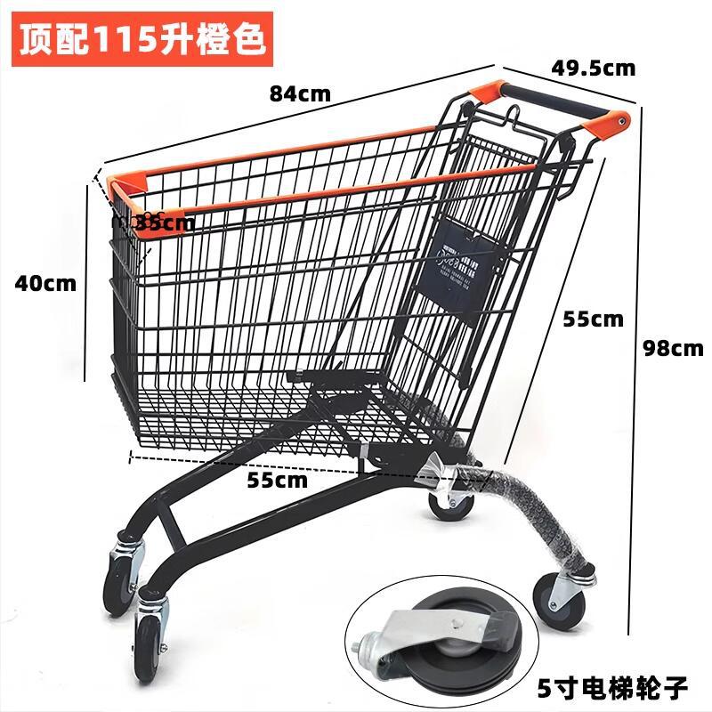 두꺼운 다이아몬드 블랙-오렌지 115L [ 5inch 2축 엘리베이터 휠]