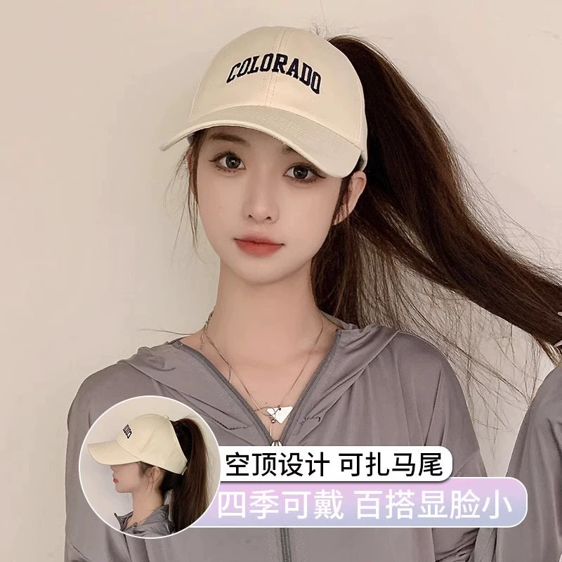 Хвостик, летная ковпа Baseball cap солнечная, солнечная шляпа с надписью, защита от солнца