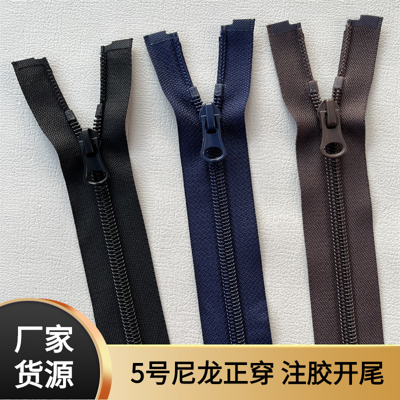 No. 5 Nylon Zipper with Glue-Injected Open Tail, Overalls, School Uniform, Jacket, Placket Zipper, Spray-Painted Almond Head