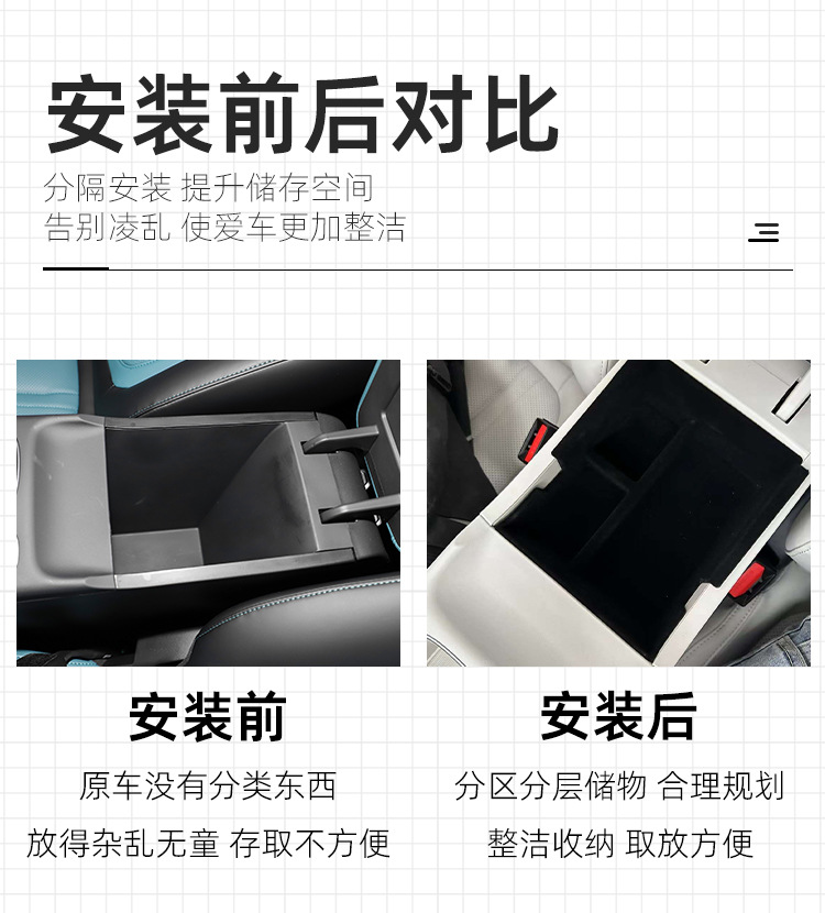 Suitable for 25 Models of Geely Xingyue Center Console Armrest Storage Box Geely Ex2 Storage Box Proton Emas 5