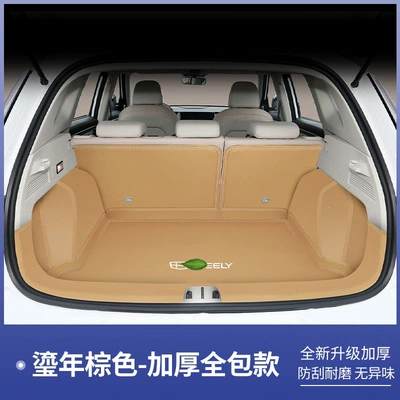 mat, car accessories, Trunk Mat - flowing-brown-all-enveloping-geely-icon22-26-model-icon
