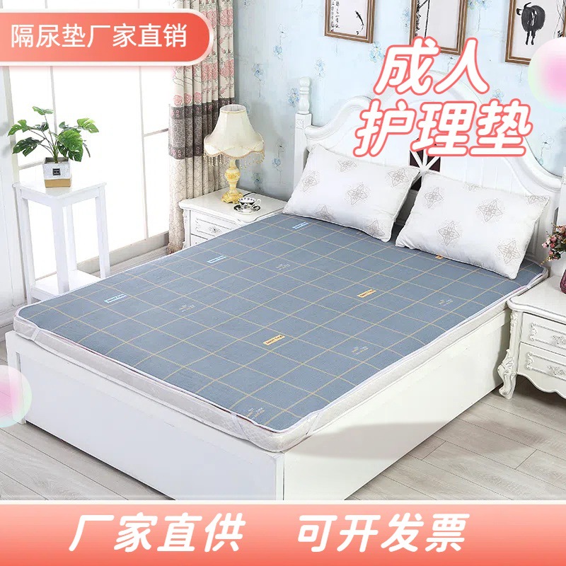 Bed-ridden Diaper Mat for the Elderly Student Care Bed Sheet Waterproof Washable Mattress Big Size Diaper for Baby Children