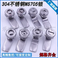 ��̹304���P�MS705�����iMS406һ���i�������D��늙��T�i���F�i