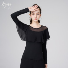 拉丁舞上衣女新款成人春秋长袖摩登舞蹈服练功练习上装国标交谊舞