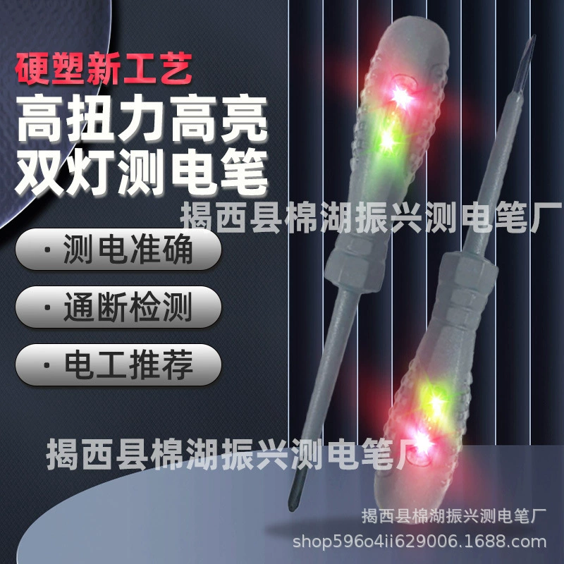 Жесткая пластиковая резиновая лампа