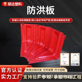 挡水板;野营折叠桌椅